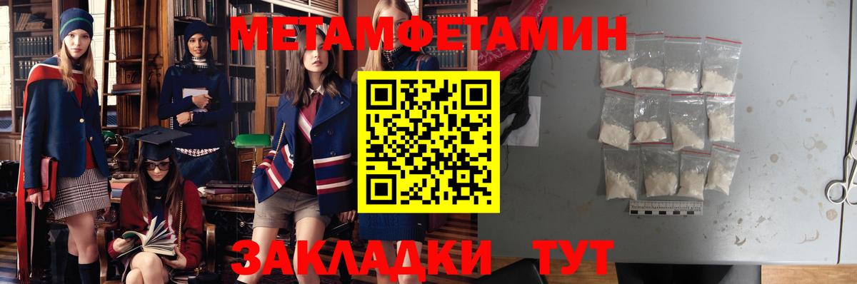 АМФЕТАМИН  Амфетамин 98%  Вход с VPN  АМФЕТАМИН  Южноуральск 