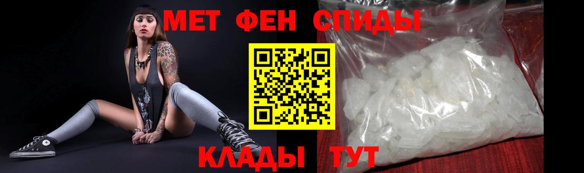 MDMA Южноуральск