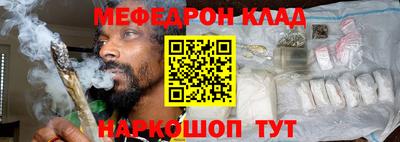 мефедрон мука Лесосибирск