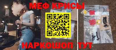 мефедрон мука Лесосибирск