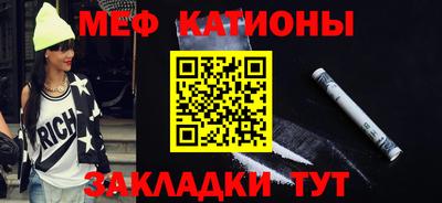 мефедрон мука Лесосибирск