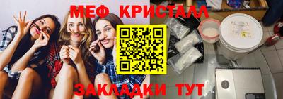 мефедрон мука Лесосибирск