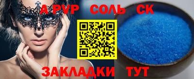 дистиллят марихуана Ливны