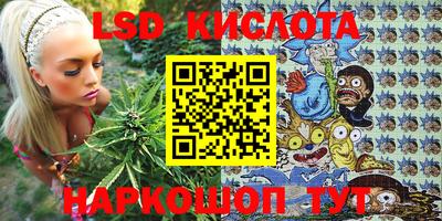 дистиллят марихуана Ливны
