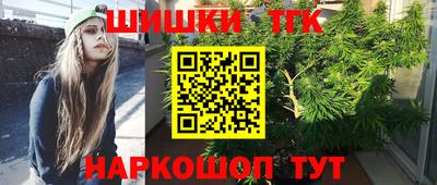 дистиллят марихуана Ливны