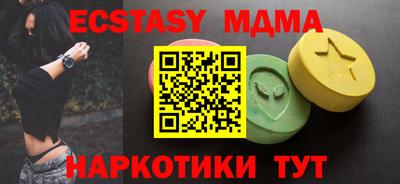 мефедрон мука Лесосибирск