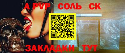 мефедрон мука Лесосибирск