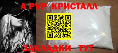 дистиллят марихуана Ливны