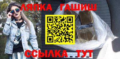 марки lsd Ликино-Дулёво
