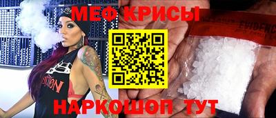 мефедрон мука Лесосибирск