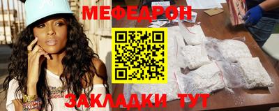 мефедрон мука Лесосибирск