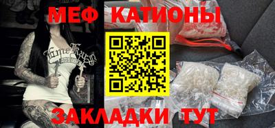 мефедрон мука Лесосибирск