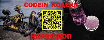 мефедрон мука Лесосибирск