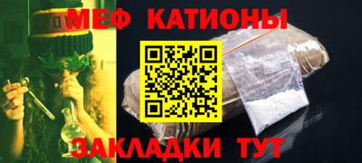 мефедрон мука Лесосибирск