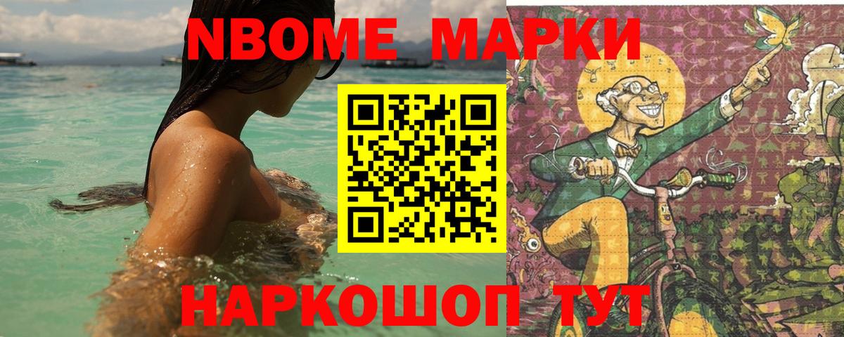 ЛСД экстази ecstasy Южноуральск