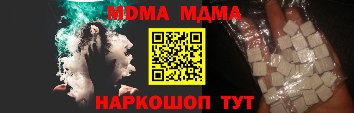 ГАШ  Южноуральск  КОКАИН  Вход с VPN  Меф кристаллы  Бошки Шишки 