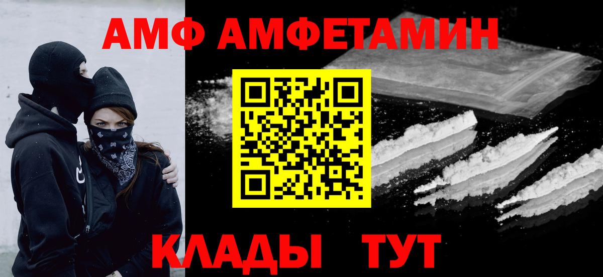 Первитин Methamphetamine Южноуральск