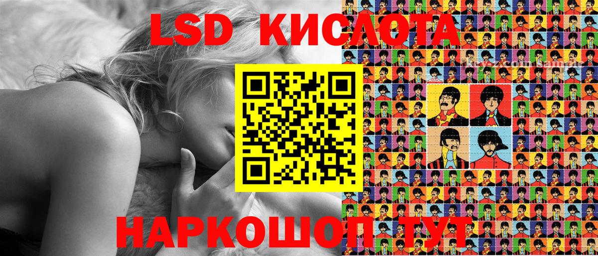 Наркотические марки 1,8мг Южноуральск