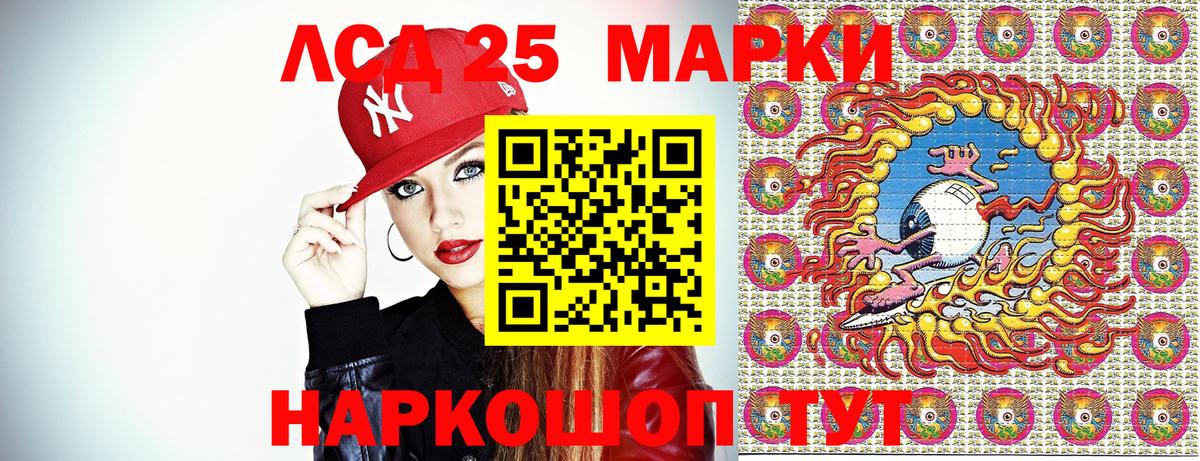Южноуральск  Марки N-bome 1,8мг  Марки 25I-NBOMe  Вход с VPN 