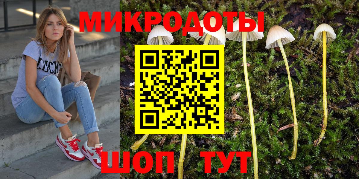 Галлюциногенные грибы прущие грибы  Псилоцибиновые грибы Cubensis  Вход с VPN  где купить наркоту  Южноуральск 