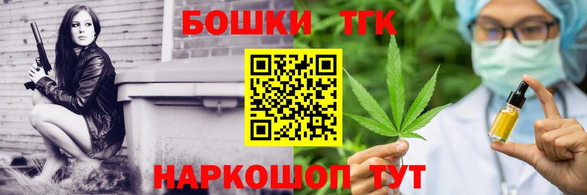 Каннабис LSD WEED  Вход с VPN  Южноуральск  Канабис OG Kush  Шишки марихуана White Widow 